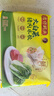 灣仔碼頭大白菜豬肉水餃720g36只早餐食品速食半成品面點速凍餃子 曬單實拍圖