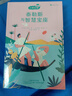 小柏拉圖系列套裝共七冊 有遠見的父母都在培養(yǎng)孩子的思辨力，一套書讀懂7位哲學家，哲學家周國平作序推薦 曬單實拍圖