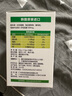 啟斯元啟斯元角豆提取物手性肌醇1.5g*28袋/盒韓國進(jìn)口新老裝隨機正品 1盒裝【新好效期27.6】韓國進(jìn)口 曬單實(shí)拍圖