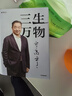 三生萬物 知名企業(yè)家 寧高寧親撰 復盤職業(yè)生涯 分享經(jīng)營理念 管理方法 商業(yè) 企業(yè) 管理 經(jīng)營 資本 并購 戰(zhàn)略 出海 國際化 中糧 中化 華潤 蒙牛 先正達 來寶農(nóng)業(yè) 曬單實拍圖