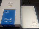 朗科（Netac）2TB USB3.0 移動(dòng)硬盤 K9高端金屬加密版 2.5英寸 皓月銀 金屬風(fēng)范 輕巧便攜 曬單實(shí)拍圖