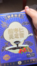 胡慶余堂酸棗仁靈芝膏168克 睡前膏晚安膏睡眠膏 酸棗仁玉竹靈芝非遺傳承 4盒（12克*56袋）囤貨裝 曬單實(shí)拍圖