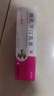 [樂(lè )為]他扎羅汀乳膏 30g:30mg 1盒裝 曬單實(shí)拍圖