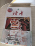 【官方正版】讀者42周年典藏版全4冊成長(cháng)卷讀點(diǎn)訂閱金篇金句作文素材積累雜志合訂本校園刊 圖書(shū)開(kāi)工開(kāi)學(xué)季 曬單實(shí)拍圖