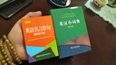 英語名言佳句800句(口袋本）2021最新版 英語學(xué)習(xí) 便攜版 口語訓(xùn)練  英語語法  曬單實拍圖
