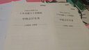 5年真題與3年模擬】之了課堂中級會(huì )計師歷年真題試卷與模擬章節同步習題2025奇兵制勝3三題庫試題押題職稱(chēng)考試實(shí)務(wù)經(jīng)濟法財管財務(wù)管理知了25年騎兵致勝練習題 全新升級】中級5年真題與3套模擬-實(shí)務(wù) 曬單實(shí)拍圖