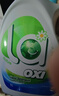 威露士la有氧洗衣液松木香4斤組合裝（瓶1L+補(bǔ)充袋裝500ml*2）除菌除螨 曬單實(shí)拍圖