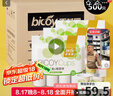 百草園紙杯一次性杯子235ml加厚500只裝整箱黃金比例咖啡辦公水杯 曬單實拍圖