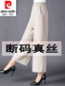皮爾卡丹（pierre cardin）蠶絲闊腿褲女夏季薄款中年顯瘦媽1媽寬松休閑褲高腰九分褲 黑色 XL 建議115-125斤 曬單實(shí)拍圖