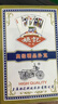 姚記979魔術(shù)撲克魔術(shù)道具原廠(chǎng)炸金花背面密碼識別斗地主紙牌 包教會(huì ) 十副(一整條) 曬單實(shí)拍圖