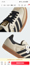 阿迪達斯 （adidas）三葉草系列 女 SAMBA OG W 休閑鞋 ID0478 米白/淺卡其 38 曬單實拍圖
