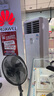 美的（Midea）5匹空調(diào)柜機(jī) 中央空調(diào)立式柜新能效變頻省電大風(fēng)量遠(yuǎn)距離送風(fēng)除濕5P商用三相電380V電壓 可開專票 5匹 一級(jí)能效 冷暖款 帶5m銅管【新】 曬單實(shí)拍圖