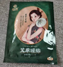 恬然 暖貼60片暖寶寶通用艾草暖貼暖身貼熱敷保暖貼發(fā)熱貼 艾草60片裝 曬單實拍圖