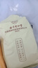 同仁堂菊花枸杞?jīng)Q明子茶養(yǎng)盰護肝茶護養(yǎng)生茶肝明冷泡目清熬夜清火茶150g 曬單實拍圖