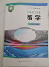 (順豐包郵）2025新改版八年級上冊數(shù)學(xué)北師大版書課本初二八上數(shù)學(xué)全新正版 八上數(shù)學(xué)北師大版 曬單實拍圖