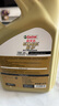 嘉實多（Castrol）極護智E版 全合成機油 潤滑油 0W-20 C5 4L 汽車保養(yǎng) 曬單實拍圖