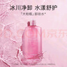 卡姿蘭（Carslan）活力凈顏卸妝水溫和卸妝液清爽潔面保濕量販裝500ml*3 七夕禮物女 曬單實拍圖