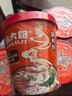 麻六記酸辣粉256g*6桶整箱裝方便速食早餐夜宵方便面零食 曬單實拍圖