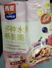 西麥 藥食同源 多種水果燕麥脆 營(yíng)養(yǎng)早餐五谷代餐 干吃脆爽零食450g 曬單實(shí)拍圖