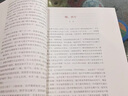 【新華書店正版】2025使用人教版高中語文必修上冊課本教材教科書高一上冊語文書高中語文必修一1課本必修一語文必修1教材部編版 曬單實拍圖