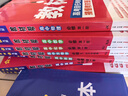 教材幫高一上 必修第一冊(cè)】天星教育2026新版高中教材幫必修一高一課本全套人教版高中同步教輔講解輔導(dǎo)書資料教材完全解讀全解 高一上冊(cè)】物理·必修第一冊(cè)·JK(教科版) 曬單實(shí)拍圖