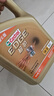 嘉實(shí)多（Castrol）極護(hù)智E版 全合成機(jī)油 汽機(jī)油潤(rùn)滑油 5W-30 SP/C2 4L 汽車保養(yǎng) 曬單實(shí)拍圖