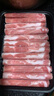 羊小柒 寧夏灘羊 羔羊原切羊肉卷凈重2斤 羊肉片火鍋食材清真 曬單實(shí)拍圖