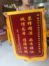柯騰錦旗定制送老師錦旗送醫(yī)生錦旗60*90cm普通黃字定做贈送幼兒園教師物業(yè)月嫂生日訂做美容院制作  曬單實拍圖