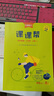學(xué)習(xí)之星課課幫2025秋春上下冊七八九年級遼寧省初中生同步練習(xí)冊 八年級上冊-2025年秋季 物理-人教版 曬單實(shí)拍圖