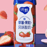 蒙牛純甄草莓果粒風(fēng)味酸奶211g×10盒 整箱定制裝 加量不加價 曬單實拍圖