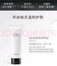 VIDIVICI洗面奶120ml/瓶韓國(guó)女神薇迪薇奇潔面氨基酸泡沫潔面 曬單實(shí)拍圖