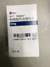【原研進口】尚杰 枸櫞酸托法替布片5mg*28片/盒 曬單實拍圖