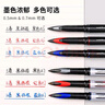 uni三菱 uni-ball AIR黑科技黑色中性筆高顏值0.5黑筆簽字筆商務(wù)直液式水筆水性筆 UBA-188M 3支 曬單實(shí)拍圖