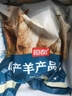 恒都 國(guó)產(chǎn)原切去骨羊后腿肉2斤 冷凍 國(guó)產(chǎn)草飼   煎炒燉煮 曬單實(shí)拍圖
