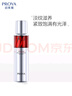 珀萊雅紅寶石活膚乳2.0 淡紋緊致補(bǔ)水乳液面霜 護(hù)膚品生日禮物120ml 曬單實(shí)拍圖
