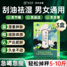 九芝堂普洱荷葉茶懶人虛胖瘦腰瘦腿瘦肚子全身瘦男女通用減肥茶3盒裝 曬單實(shí)拍圖