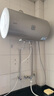 海爾（Haier）智家電熱水器60升家用洗澡熱水器速熱恒溫 小型衛(wèi)生間儲(chǔ)水式大水量海爾安全防電墻 上門(mén)安裝熱水器 60L 2200W 長(zhǎng)效保溫Leader系 全國(guó)聯(lián)保 上門(mén)安裝 曬單實(shí)拍圖