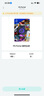 網(wǎng)易UU加速盒UU加速棒安卓版/iOS版  為SWITCH2/PS PORTAL串流 STEAMDECKROG設備提供游戲及聯(lián)網(wǎng)加速體驗 iOS版本 曬單實拍圖