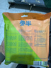 參半益生菌 漱口水便攜  99%抑菌 清新口氣玻尿酸 5口味混合裝12ml*25 曬單實拍圖
