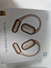 小米（MI）Xiaomi開放式耳機(jī)Pro【國家補(bǔ)貼】耳掛式5單元舒適佩戴藍(lán)牙耳機(jī) 適用于安卓蘋果手機(jī) 鈦光金 曬單實(shí)拍圖