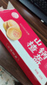 稻香村DXC 特色糕點(diǎn) 休閑點(diǎn)心 零食餅干 山楂鍋盔210g 曬單實(shí)拍圖