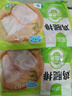 圣農(nóng) 雞腿排 凈重6斤 冷凍 無骨腿排雞腿肉 源頭直發(fā) 曬單實拍圖