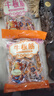 星華源 內(nèi)蒙古牛板筋500g 特產(chǎn) 牛肉干肉鋪 獨立真空包裝網(wǎng)紅零食 孜然味500g 曬單實拍圖