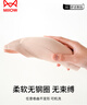 貓人無(wú)痕內(nèi)衣女小胸聚攏文胸提拉上托防下垂無(wú)鋼圈性感聚攏胸罩粉膚L 曬單實(shí)拍圖