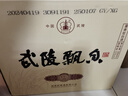 武陵酒  尊享飄香 53度醬香型高度白酒整箱裝 自飲招待 親民口糧 53度 500mL 6瓶 （整箱裝） 曬單實拍圖