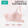 全棉時(shí)代哺乳文胸孕婦內(nèi)衣孕產(chǎn)無縫軟支撐肩開扣文胸L/C80 貝殼杏粉 曬單實(shí)拍圖