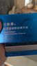 創(chuàng)福康膠原藍銅勝肽精華液1.7ml*30支 修護 保濕 抗皺 緊致 舒緩 1盒【30支】 曬單實拍圖