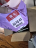 暖火 暖寶貼暖貼30片艾草益母草生姜各10片宮暖大姨媽暖腰自發(fā)熱保暖 曬單實(shí)拍圖