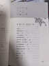 丁立梅散文精選/名家散文典藏（彩插版） 曬單實(shí)拍圖