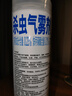 雷達(dá)（Raid）佳兒護(hù)基孔肯雅熱殺蟲(chóng)劑噴霧600ml 柑橘香滅蟑螂噴霧媽媽寶寶可用 曬單實(shí)拍圖